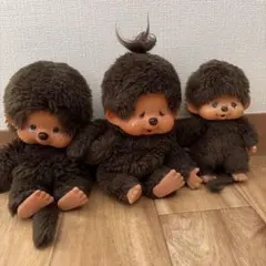 モンチッチ　レトロ　3体セット
