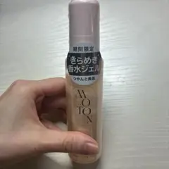 moton グロウジェルフレグランス