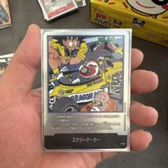 美品 エナジーマーカー E-53 銀 - メルカリ
