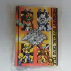 メダロット　オフィシャル　カードファイル