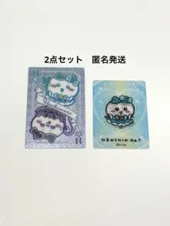ちいかわ　【ハチワレ2点セット】