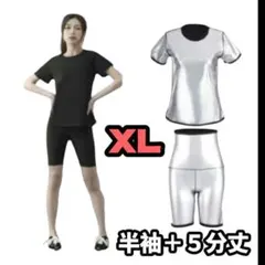 サウナスーツ　発汗　ダイエット　黒　代謝アップ　セットアップ　XL　半袖