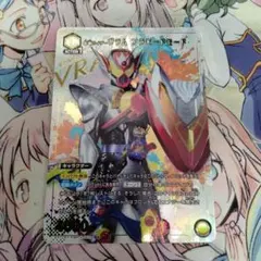 ユニオンアリーナ 仮面ライダーヴラム アラモードモード パラレル R★