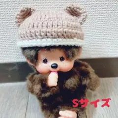 モンチッチ＊Sサイズ＊着せ替え