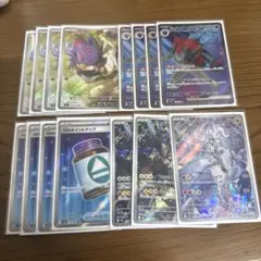 2026年最新】ポケモンカード arの人気アイテム - メルカリ