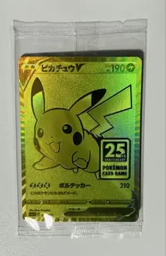 ゴールデンピカチュウ 未開封　25th おまけ付き ポケモン - ゴールデンボックス 25th ANNIVERSARY GOLDEN BOX