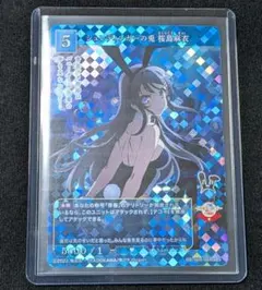 Z/X ゼクス UR 各務原あづみEX G20-050 ② - メルカリ