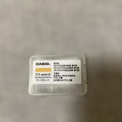 2026年最新】casio xs-oh22mcの人気アイテム - メルカリ