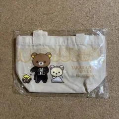 2026年最新】宝塚リラックマの人気アイテム - メルカリ