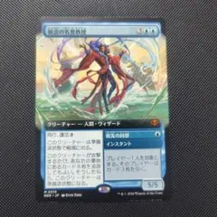 観念の名誉教授 [SOS-BF] 拡張アート Foil 日 - メルカリ
