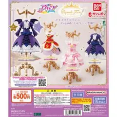 アイカツ! カプセルトルソー ロイヤルムーンコーデ 神崎美月