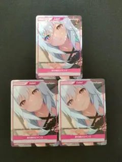 2025年最新】 Divine crossの人気アイテム - メルカリ