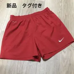 新品　Nike DRI-FIT レッド ショートパンツ　Sサイズ