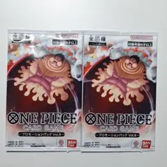 ワンピースカードゲーム プロモーションパック Vol.8