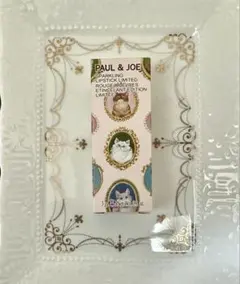 新品 PAUL & JOE スパークリング リップスティック リミテッド001