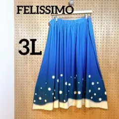 【フェリシモ】海とかもめ部 ロングフレアスカート 3L ブルー