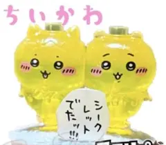 チョコサプ★ちいかわ☆シークレット★フィギュア☆マスコット★ナガノ☆食玩★レア