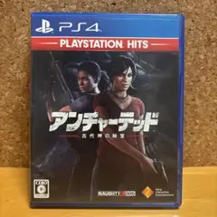 PS4 アンチャーテッド 古代神の秘宝