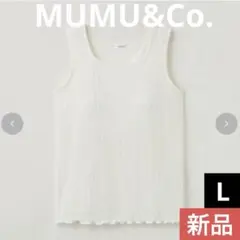 MUMU&Co カップ付きスクエアネックタンクトップ しまむら ブラトップのサムネイル