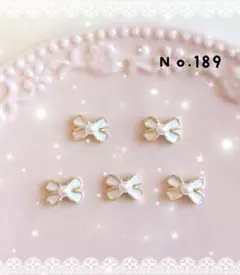 ネイルパーツ ５ピース リボン ホワイト パール ゴールド デコパーツ