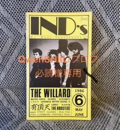 QwenSHilL/プロフ必読様専用