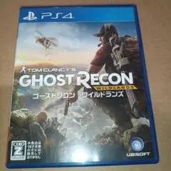 PS4 ゴーストリコン ワイルドランズ