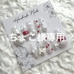 さくらんぼネイル
