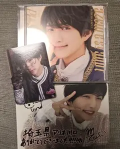 前田大翔 シングルCD トレカ&非売品ポストカード付き