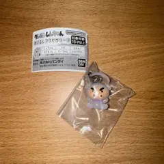 めじるしアクセサリー　クレヨンしんちゃん3 ぶりぶりざえもん