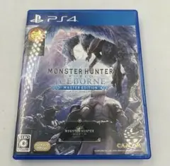 モンスターハンターワールド　アイスボーンマスターエディション ソフト