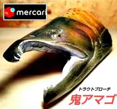 River.Seaトラウトブローチ(アマゴ/木彫塗装)【1点物】☆最終価格
