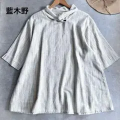 極美品 久留米絣工房藍木野 襟付き七分袖チュニック プルオーバー