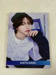 PRODUCE 101 JAPAN 加藤大輝 タワレコカフェ ポストカード - メルカリ