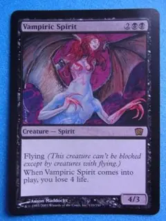 MTG センギアの吸血鬼 旧枠 30th Anniversary Edition - メルカリ