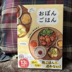 むむむ様 リクエスト 2点 まとめ商品