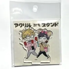 40までにしたい10のこと　アクスタ　雀　慶司