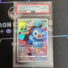 2026年最新】ポッチャマ chr psa10の人気アイテム - メルカリ