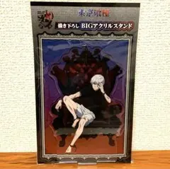 2025年最新】金木研 アクリルスタンドの人気アイテム - メルカリ