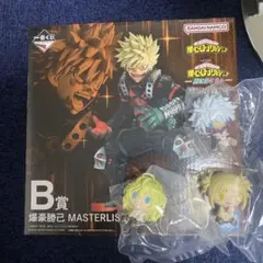 ヒロアカ一番くじB賞爆豪勝己H賞荼毘、葉隠、トガヒミコ