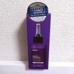 クンダル　ウォータートリートメント【未開封】