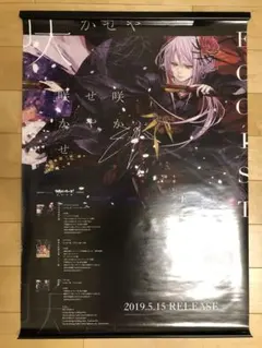 EGOIST 直筆サイン入りポスター EGOIST “chelly” 直筆サイン入り ポストカード2枚セット - メルカリ