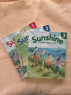 Sunshine サンシャイン英語教科書　開隆堂　中学1.2.3年セット