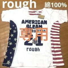 専用です。rough 半袖 Tシャツ AMERICAN GLEAM未使用品。のサムネイル