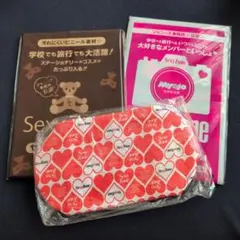 Sexy Zone 雑誌付録セット