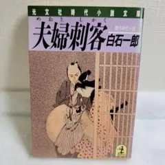 Item thumbnail for item a75ce0ea-a153-437b-8d59-48c9ddc299a3