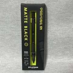 2026年最新】プロユース171の人気アイテム - メルカリ