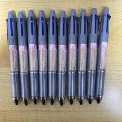 Dr.Grip４＋１（0.3＋0.3） 10本セット