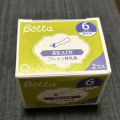 Betta ブレイン替乳首　6ヶ月から　丸穴M 1個入