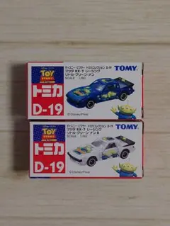 ディズニートミカ　D-19　マツダ RX-7レーシング リトルグリーンメン 2台