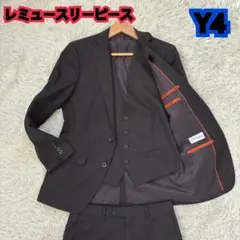 LES MUES レミュー スリーピース セットアップ ブラックストライプ Y4